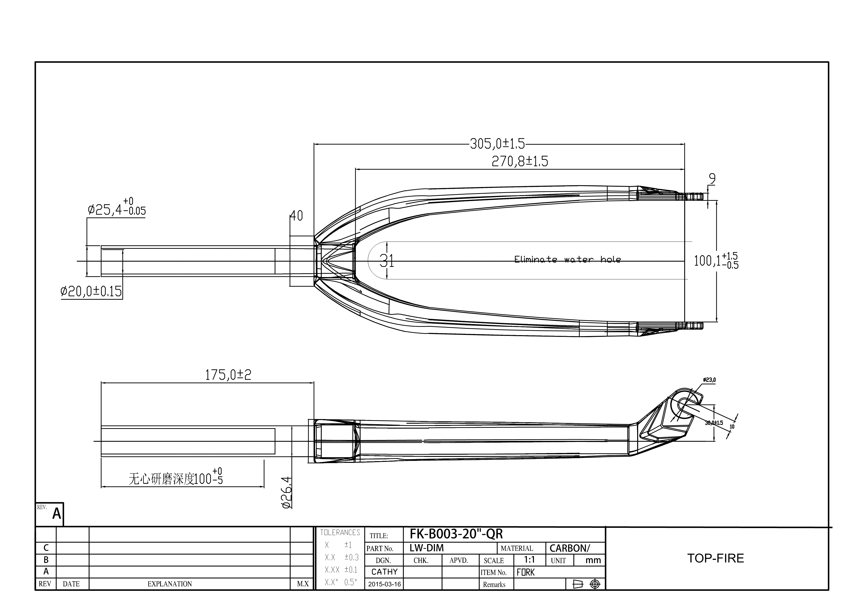 20 inch Carbon BMX FORK