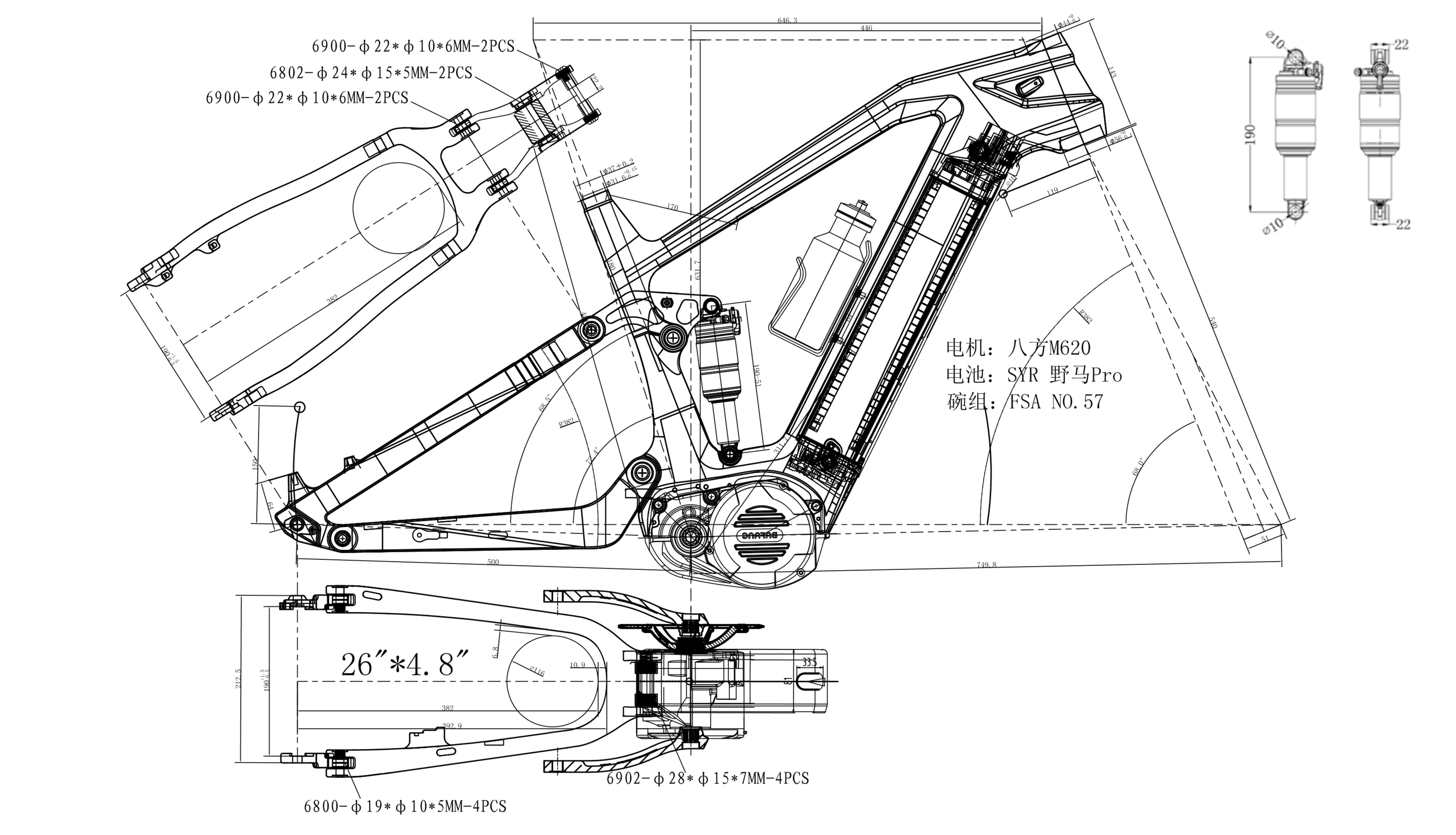 bafang ebike frame