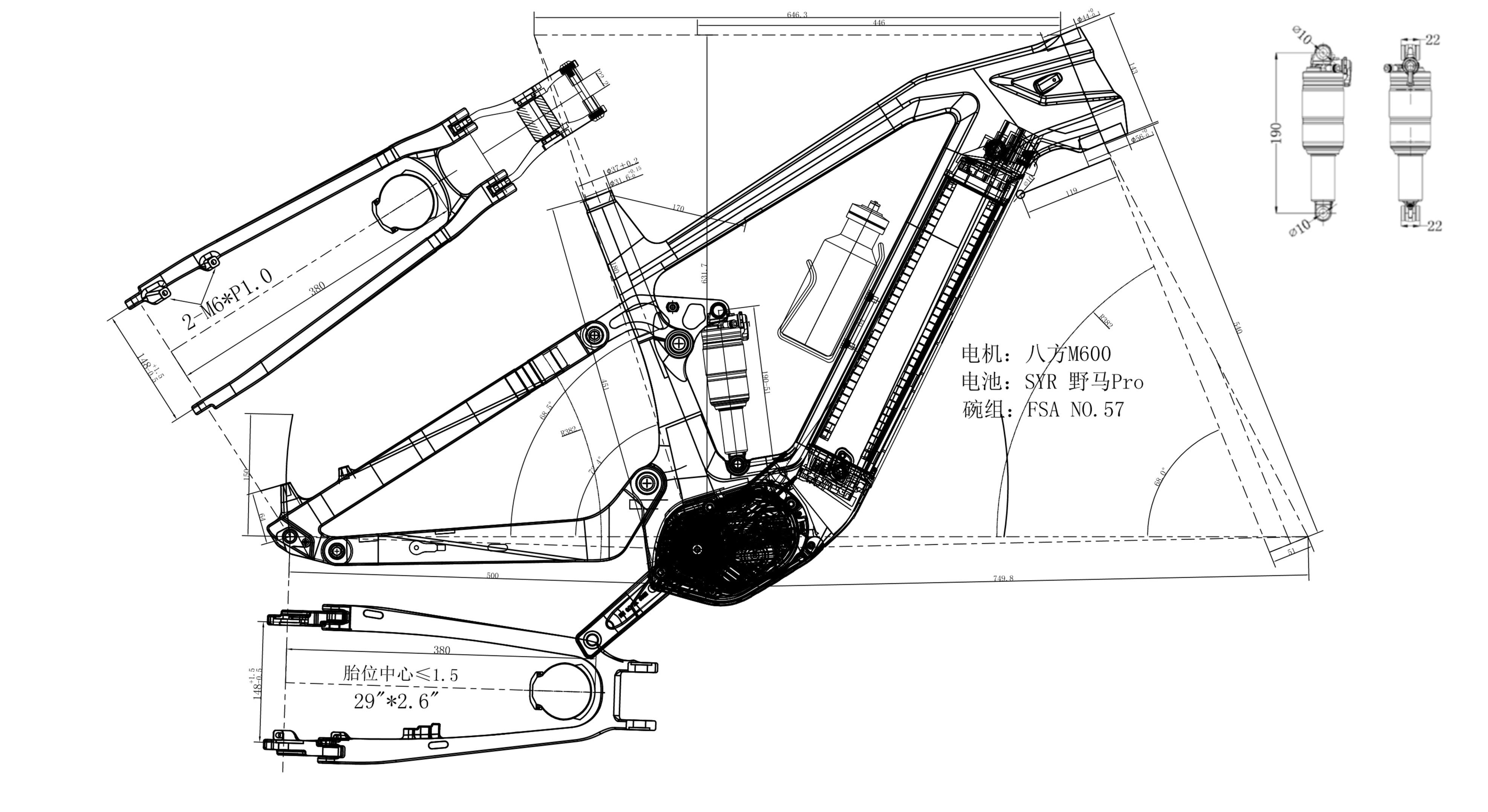 carbon ebike frame