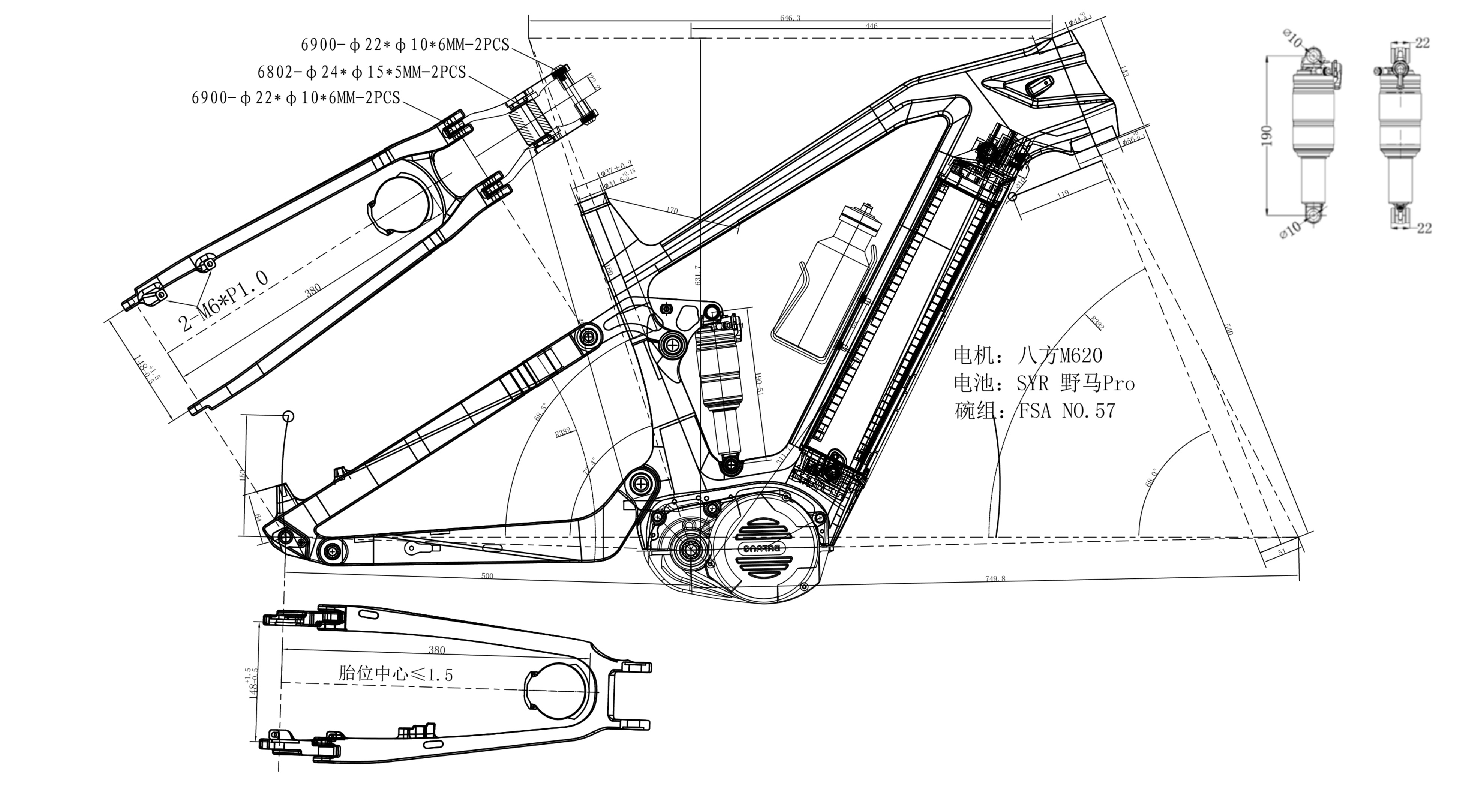 full suspension frame