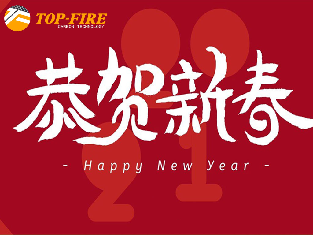 Chinese New Year Holiday During 10th Feb To 17 th Feb